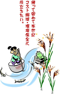 ホームページへ
